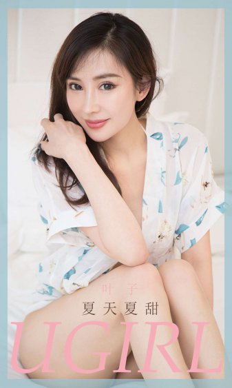 泌尿科女医生3