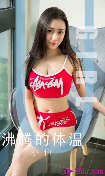 亚丝娜彩本无遮挡h里番彩色