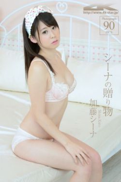 渣男与渣女的刺激