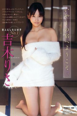 深田咏美的视频在哪里