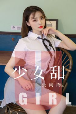 淑女飘飘拳